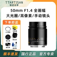 เลนส์แบบเต็มความกว้าง50มม. F1.4สำหรับ Sony a7r3 Nikon Z5 Canon R6 Panasonic S5 FP