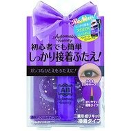 Automatic Beauty AB Double Eyelid Adhesive Glue New Japan