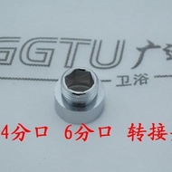 All Copper 6 Points Inner Thread to 4 Points Outer Thread 6 to 4 Points Conversion Joint 6 Points to