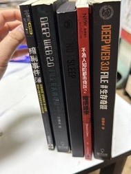 暗網系列 deep web 2.0 3.0 （恐懼鳥）/不為人知的都市傳說2/暗網事件簿/無眠書no sleep 二集和四集