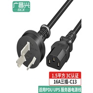 PDU Server 16A Three-Plug to C13 UPS High Power Studio PDU Power Cord 16A-10AC13 Power Cord