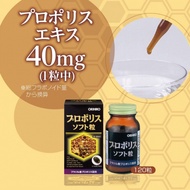 Orihiro Japanese Royal Jelly 120 capsules