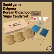 🦑Squid game/ Dalgona  set / Korean Oldschool  Sugar Candy Set/Netflix Squid Game Lee Jung jae Dalgona Draw/Korean retro sweets. candy/daldalguli dalgona set