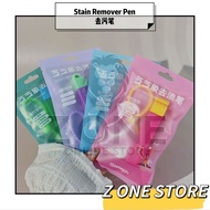 Elephant Kiss 12ml Instant Stain Remover Pen No-Wash Cleaning Pen for Oil, Food, Ink & Drink Stains 