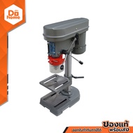 NASH สว่านแท่น พร้อมมอเตอร์ 1/2 นิ้ว รุ่น BD001 |MC|