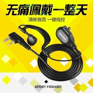 Motorola Walkie-Talkie-Talkie Headset Universal Headset Cable Earhook Earbud Type K-Head Smiley Face