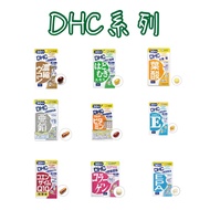 Japan DHC Calcium Plus Magnesium 60 Days/30 Days Capsules Mineral Tablets Supplement Vitamin D CPP