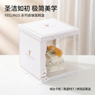 Translucent Influencer Birthday Cake Box Packaging Box 20cm 27cm 33cm 40cm Single Double Layer Cake 