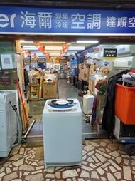 (二手) TOSHIBA 東芝洗衣機 AW-G1065S中古洗衣機{基隆達順空調}