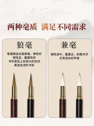 毛筆 狼毫小楷毛筆專業級書法專用初學者兼毫小細尖符畫鋼筆式毛筆軟筆抄經筆簪花小楷小篆行楷瘦金體蠅頭小楷裝