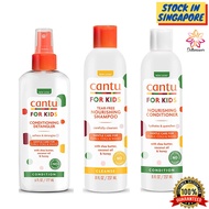Cantu Kids Shampoo / Conditioner / Curling Cream / Detangler