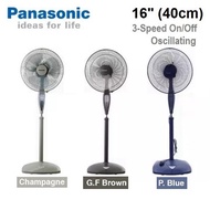 Panasonic F-MX405 40cm (16") Kipas Berdiri Stand fan F-MX405-BC/BN/CA
