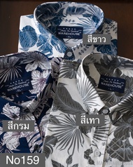 เสื้อเชิ๊ตแขนสั้นผ้าคอตตอนพิมพ์ลาย รุ่น159 ไซส์เริ่มที่ 40-60 นิ้ว สินค้าผลิตที่ประเทศไทย สินค้าพร้อมส่ง
