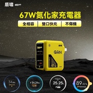 [Ready Stock] [3c Certification] [With Plug] Suitable for Redmi/Xiaomi [Gallium Nitride ]/iqoo/OnePl