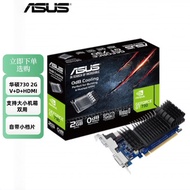 ASUS ASUS ASUS Graphics Card GT710 2G/GT730 2G D5 Knife Card Large Small Chassis Suitable H+D+V