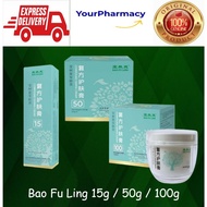 Bao Fu Ling Compound Derma Cream 15g 50g 100g 宝树堂宝肤灵复方护肤膏