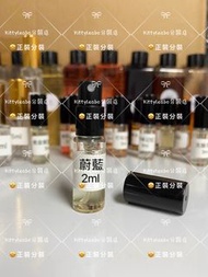 Chanel BLUE DE CHANEL蔚藍淡香水試香2ml