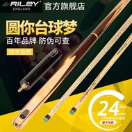 AT/🥏RILEY UKRileyRiley Chinese Black Eight Billiard Cue Table Tennis Big Head Handmade Split Rod Head11.5 ESAL