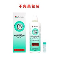 Menicon-Menicare Plus【有效日期：2028-5】硬性透氣接觸鏡用多功能護理液250ml