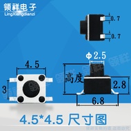 Auspicious|Patch 4.5 Yuan Pieces