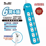 Super Electric King 6 Open 6 Plug 2P Extension Cord Made in Taiwan Qualified Inspection Independent 