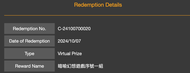 STEAM 暗喻幻想序號