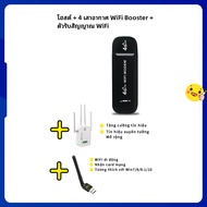 H760 4G LTE USB Modem Wifi Hotspot pocket wifi ตัวปล่อยสัญญาณไวไฟฮอตสปอต Pocket Wifi Aircard Wifi Mo