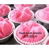 Fatt gao premix huat kueh fatt koh fa gao fatt kou / 发糕预拌粉 / steam / READY STOCK ship from Malaysia