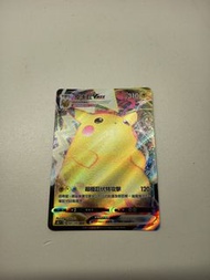 寶可夢 皮卡丘 VMAX 卡牌