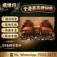 歡迎咨詢，海南黃花梨、小葉紫檀、老紅酸枝、老黑酸枝；黃花梨寶座、黃花梨大翹頭案、黃花梨獨板畫案、黃花梨拔步床、黃花梨羅漢床、黃花梨成堂椅具、黃花梨大亮格櫃、黃花梨頂箱櫃、黃花梨大香幾、黃花梨大供案、黃