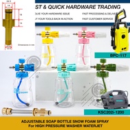 1000ML 5 colour ADJUSTABLE SNOW FOAM SHAMPOO BOTTLE RIINO BOSSMAN BPC117 KINSHIN C202I PUMP PRESSURE