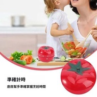 創意可愛西紅柿形狀機械倒數提醒器  廚房机械式計時器 鬧鐘提醒器 時間管理學習器