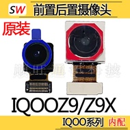 Suitable for IQOOZ9 IQOOZ9X Z9Turbo Camera Front Rear Camera Camera Original