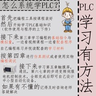 Mitsubishi PLC Programming Software Video Tutorial Zero Basic Introduction FX3U Learning GX WORKS2 S