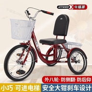 New Pedal Tricycle Eight-Character Anti-Flip Pedal for the Elderly Adult Human Walking Lightweight Compact Front Three-Wheel