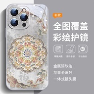 RIZHIHONG | Ethnic Style Couple Glass Case for Multiple iPhone Models