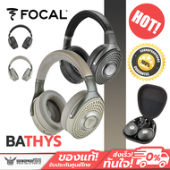 หูฟังไร้สาย FOCAL - BATHYS HI-FI BLUETOOTH® ACTIVE NOISE CANCELLING HEADPHONES