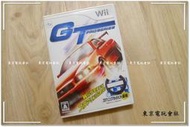 現貨~正日本原裝 『東京電玩會社』【WII】GT 賽車 GT PRO series 賽車(支援WiiU)稀有品-近全新~