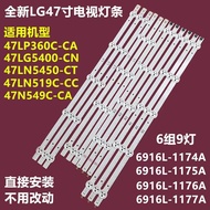 Suitable for LG 47LN5400-CN 47E5ERS 47LN579E-CA Light Bar 6916L-1174A/1177A