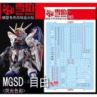 [SNOW FLAME] Waterslide Decal - [MGSD01] MGSD Freedom Gundam (Fluorescent)