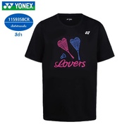 Yonex | เสื้อยืดผู้ชายระบายอากาศแห้งไว