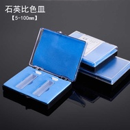 Quartz Cuvette Two Way Four Sided Transparent UV Visible Acid Alkali Resistant Mm