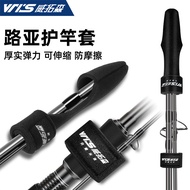Lure Rod Protective Sleeve Rod Strap Storage Strap Rod Strap Velcro Rod Slightly Retractable Rod Tie