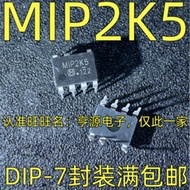Chip MIP2K5 IC IC DIP-7