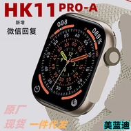 Huaqiangbei HK11 PRO-A Smart Watch Bluetooth Call AI Multi-Function NFC WeChat Reply S9