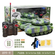 電動遙控坦克車軍事迷彩坦克履帶式可發射四通充電遙控車兒童玩具