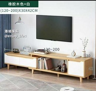 yuraha3全新包送貨電視櫃 客廳櫃 地櫃 伸縮電視櫃TV cabinet