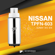 (ประกัน 3 เดือน) มอเตอร์ ปั๊มติ๊ก NISSAN SUNNY B13 B14 ตรงรุ่น - TPFN-603 - TOP PERFORMANCE JAPAN - ปั้มติ๊ก ปั๊มน้ำมัน นิสสัน ซันนี่ 17042-8H301