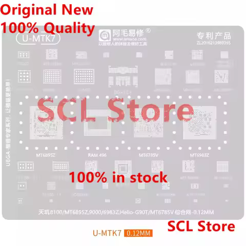Amaoe U-MTK7 BGA Reballing Stencil Tin For MTK CPU MT6895Z MT6785V MT6983Z VC7643 BGA254 MT6190MV MT