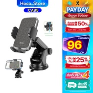 Hoco CA95 Genuine 1 Mobile Phone Holder Car Hoco_Store Holder.